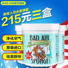 badairsponge,����,badairsponge,����,��ζ,��ô��