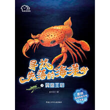 王朝