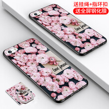 怎么樣,粉色,粉色,鋼化,鋼化
