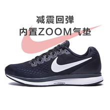 休閑系帶運動鞋，讓你舒適又時尚