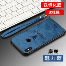 羅璐鷗 紅米note5 手機(jī)殼/保護(hù)套