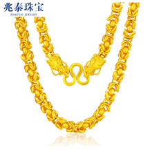 兆泰（ZHAOTAI）黃金項(xiàng)鏈30.1-50克，以實(shí)際為準(zhǔn)