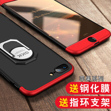 SKSK 蘋(píng)果7plus/8plus 手機殼/保護套