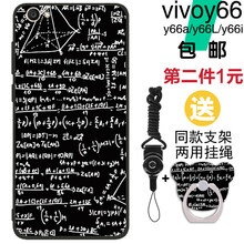 手機涂鴉