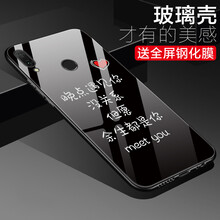 臻仕盾（zhenshidun） 華為榮耀10青春 手機殼/保護套