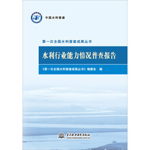 成果