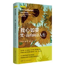 影響力