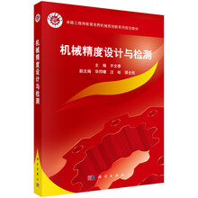 書摘