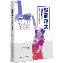 ncaa籃球