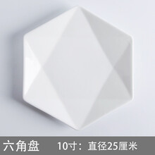 沙拉蛋糕