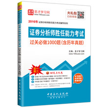 電子書