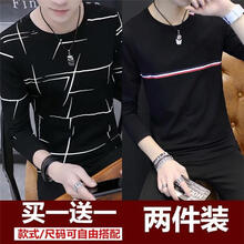 凌登（LingDeng） 長袖 男士T恤 白色 A01黑+條紋黑色 5XL，L，M，XXXL，XXL