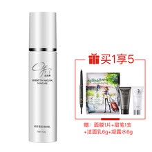金因美乳液/面霜控油平衡，細(xì)致毛孔，滋潤，提拉緊致，保濕，提亮膚色，補(bǔ)水