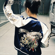 布淘（BUTAO） 圓領(lǐng) 長袖 女 短外套 刺繡