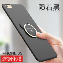 iphone殼清新