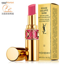 ysl桃紅色口紅