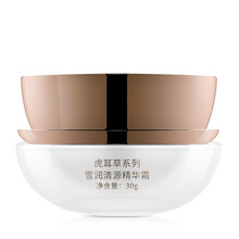 蘭詩倫緋（LSLF）乳液/面霜保濕，提亮膚色