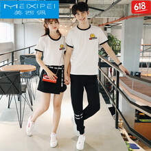 美西佩 長(cháng)袖 男士T恤 白色女款(套裝) 