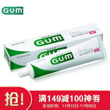 GUM