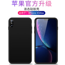 浩克 蘋(píng)果xsmax 手機殼/保護套