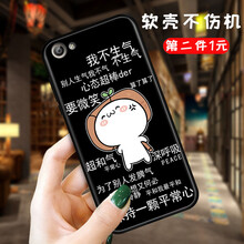 洛曼歐 vivo y67 手機殼/保護套