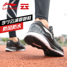 李寧（LI-NING）跑步鞋-3 新基礎(chǔ)黑/白 42