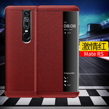 超凱（CHAOKAI） 華為mates保時(shí)捷 手機殼/保護套