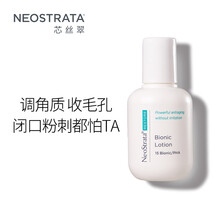 果酸乳液