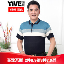 易威（YIVE） 短袖 男士T恤 6395藍色 