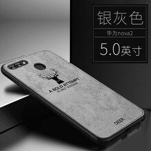卡酷易（KaKueasy） 華為nova2 手機(jī)殼/保護(hù)套