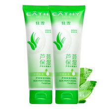 佳雪（CATHY） 100g/支