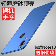 度雋 榮耀NOTE10 手機殼/保護套