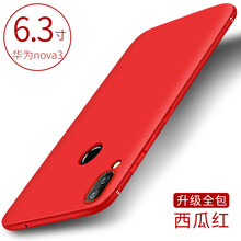 DAIYI戴逸 華為nova3 手機(jī)殼/保護(hù)套