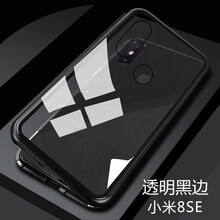 小米手機(jī)金屬后蓋