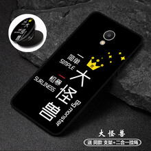 魅古手機(jī)殼