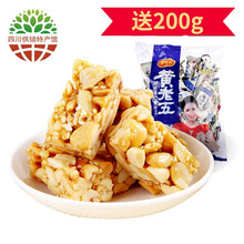 四川特產(chǎn)花生糖