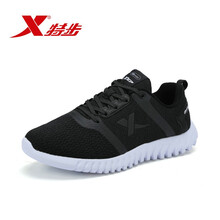特步（XTEP）跑步鞋網(wǎng)面-黑白-5991 44，39，40，41，42，43