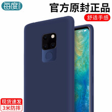 華為mate100