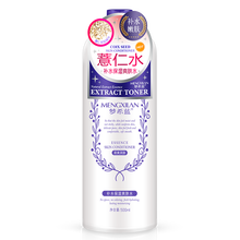 薏仁水化妝水