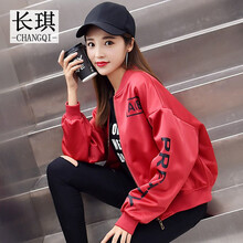 長琪 立領(lǐng) 長袖 女 短外套 卷袖，帶帽