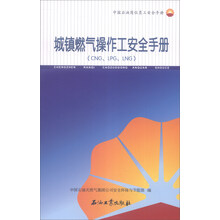 中國石油