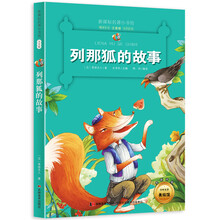 名家名著