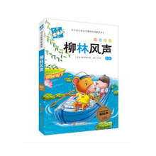 木頭人