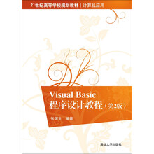 visual basic