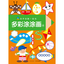 動(dòng)手動(dòng)腦