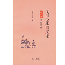 國(guó)文