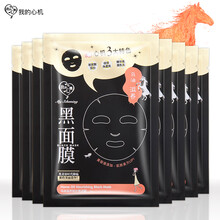 心機(jī)面膜男