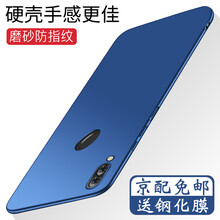 時尚佳手機網