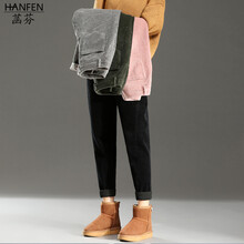 菡芬（HANFEN） 中腰 蘿卜褲 女 長(cháng)褲 休閑褲