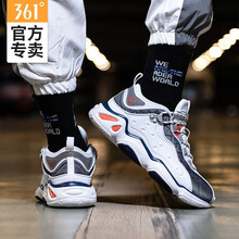 361度跑步鞋【復(fù)古老爹】赤道藍(lán)6722 